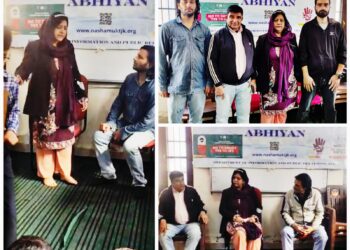 Cultural Unit Kashmir, DIPR organises Nasha Mukt Abhiyan awareness programme at GGHS Batamaloo