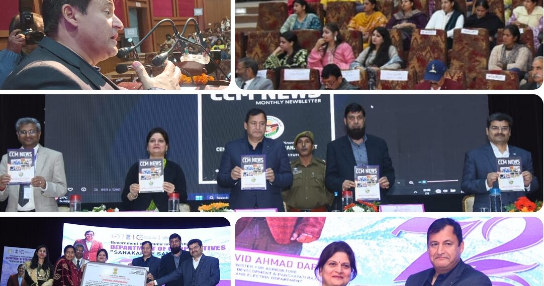 Javid Dar addresses 72nd All India Cooperative Week celebrations at Jammu