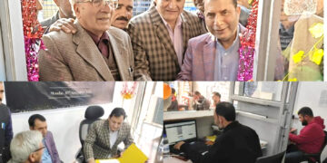 Javid Dar inaugurates 6th branch of KMCO bank at Kunzer Baramulla
