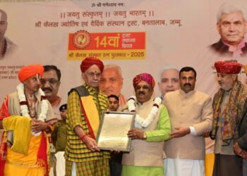LG attends Shri Kailakh Sanskrit Ratna Award-2025 ceremony in Jammu