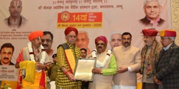 LG attends Shri Kailakh Sanskrit Ratna Award-2025 ceremony in Jammu