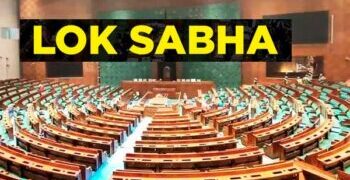 Lok Sabha approves supplementary demands for grants for 2025-26